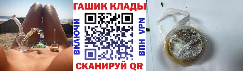 Гашиш Изолятор  Камень-на-Оби 