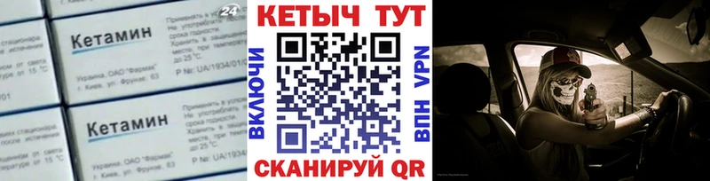 это телеграм  Камень-на-Оби  КЕТАМИН ketamine  omg рабочий сайт 