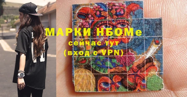 амф Абинск