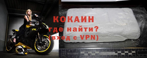 трава Абаза