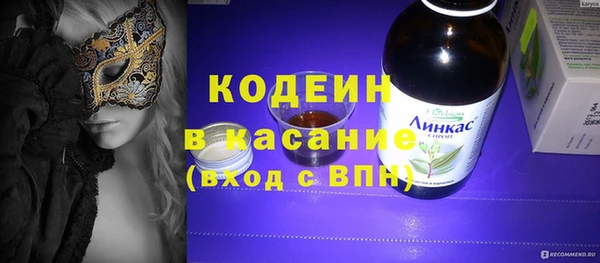 амф Абинск