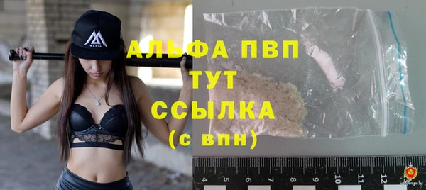 трава Абаза