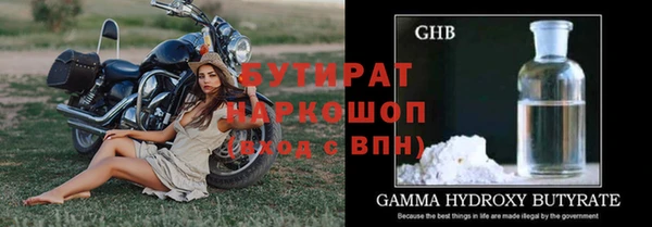 амф Абинск