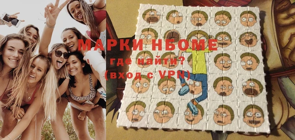 мет Покачи