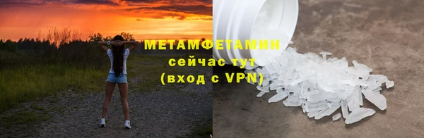 гидропоника Покровск