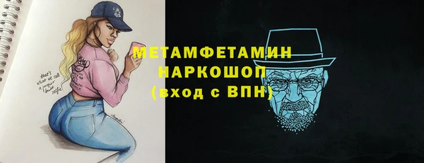 альфа пвп VHQ Абдулино