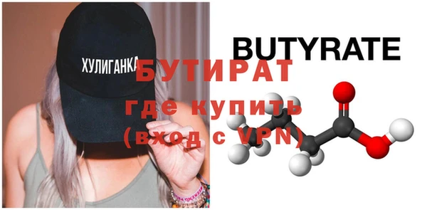 мет Покачи