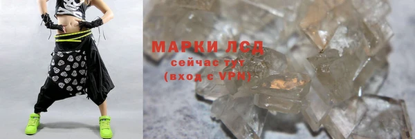 трава Абаза