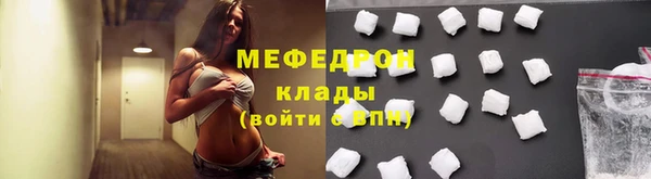 мет Покачи