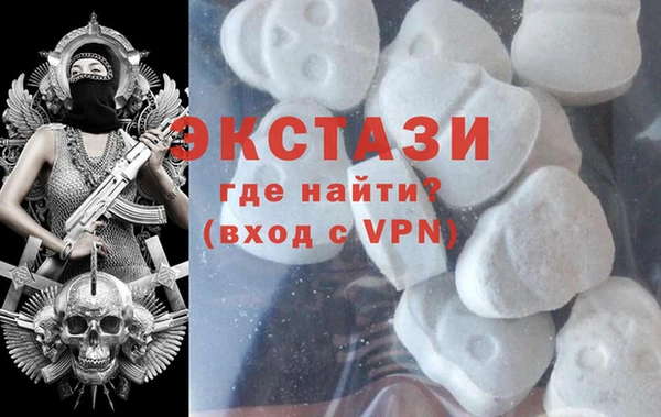 альфа пвп VHQ Абдулино
