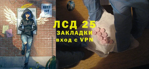 амф Абинск