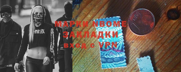 мет Покачи
