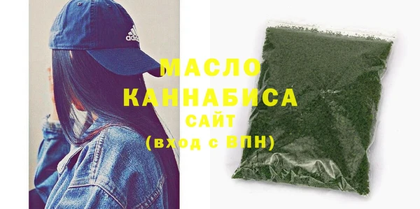 альфа пвп VHQ Абдулино