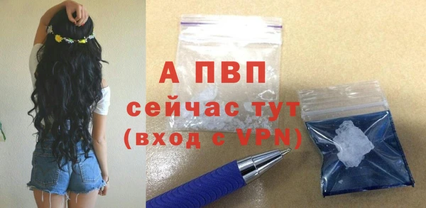 трава Абаза