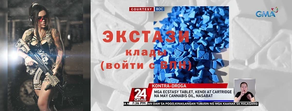 мет Покачи