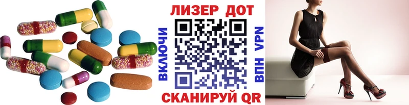 ЛСД экстази кислота  Камень-на-Оби 