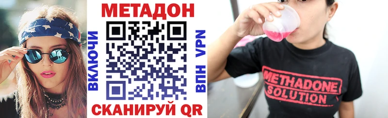 Метадон белоснежный  Камень-на-Оби 