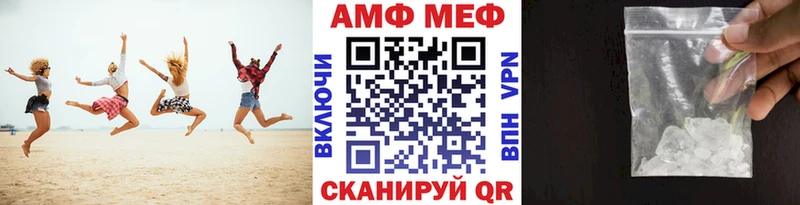МЕТАМФЕТАМИН винт  MEGA зеркало  Камень-на-Оби 