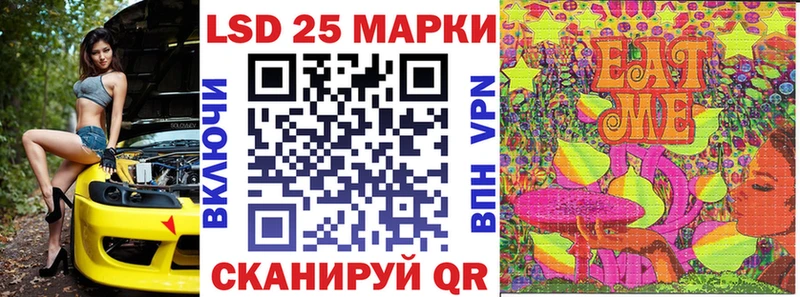 где купить наркоту  Камень-на-Оби  Марки NBOMe 1,8мг 