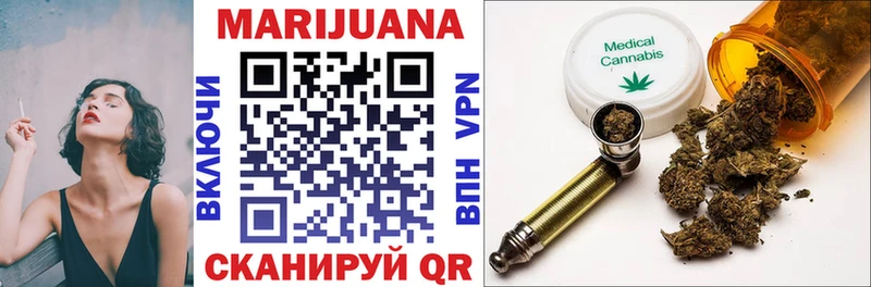 mega ССЫЛКА  Камень-на-Оби  МАРИХУАНА White Widow 
